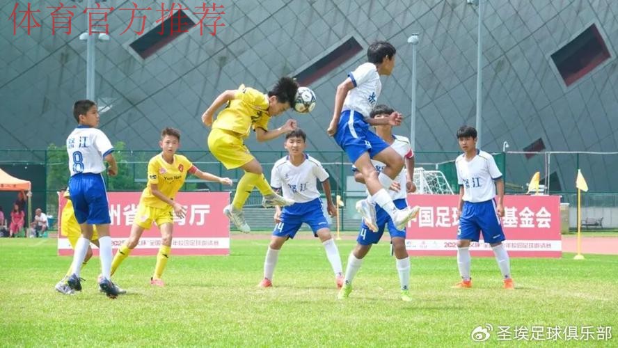 五人制足球青年锦标赛(U17)淘汰赛首日战罢 内蒙古与四川会师冠、亚军决赛 五人制足球青年锦标赛(U17)淘汰赛首日战罢 内蒙古与四川会师冠、亚军决赛