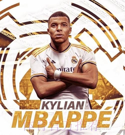 只爱皇马!罗马诺:姆巴佩已和皇马就薪水达一致 只爱皇马!罗马诺:姆巴佩已和皇马就薪水达一致