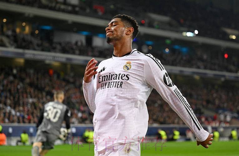 贝林厄姆:我很好地适应了皇马 克罗斯是一位大师